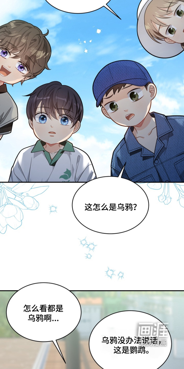 第187话2