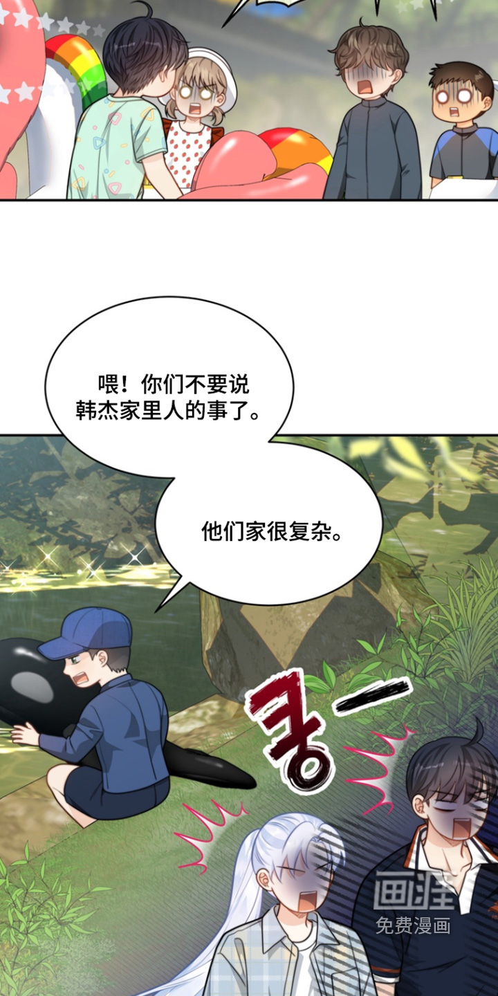 第187话14