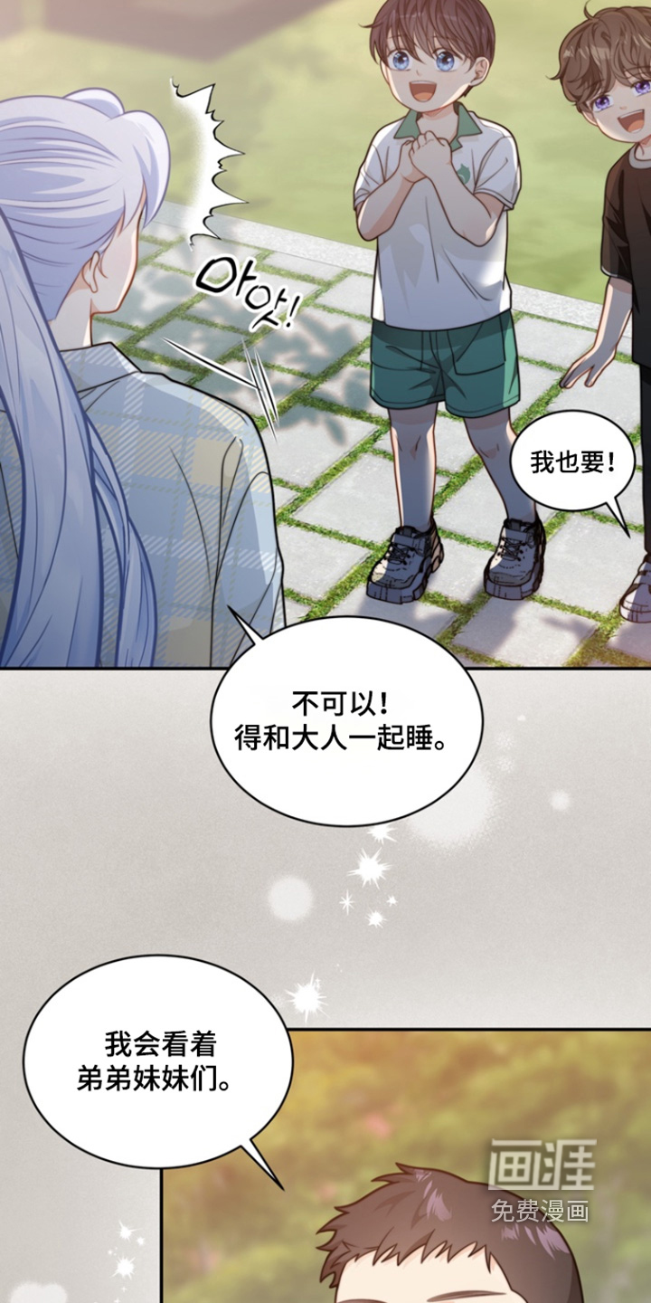 第187话26