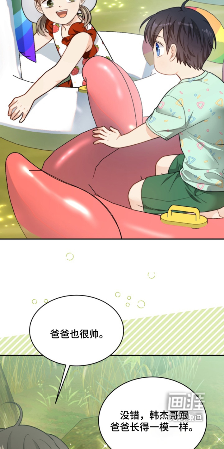 第187话8