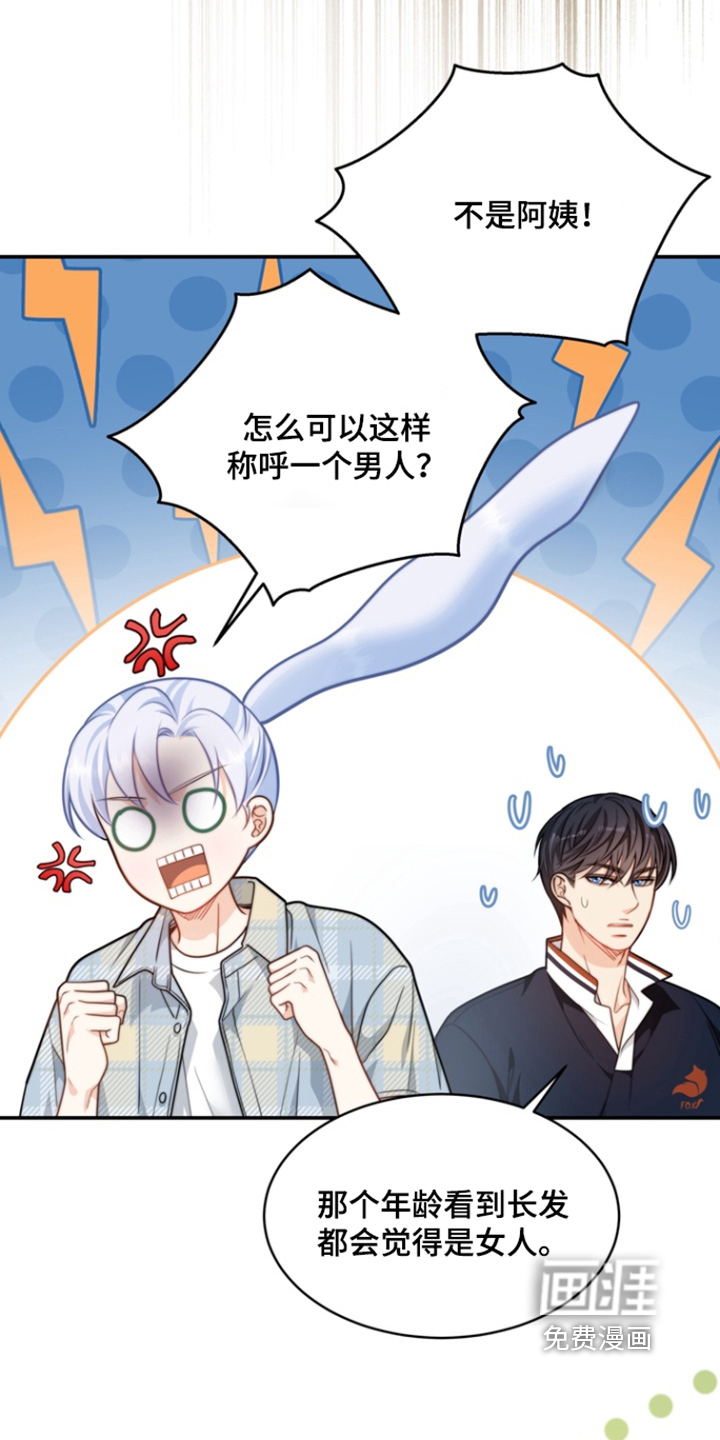 第187话11