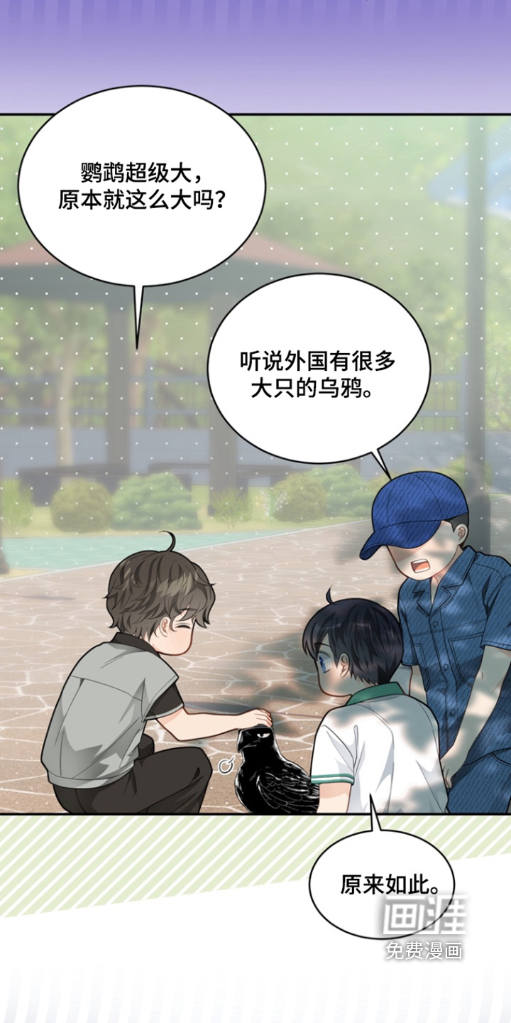 第187话4