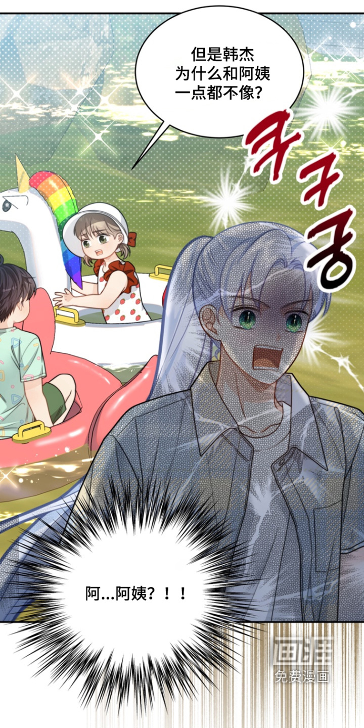 第187话10