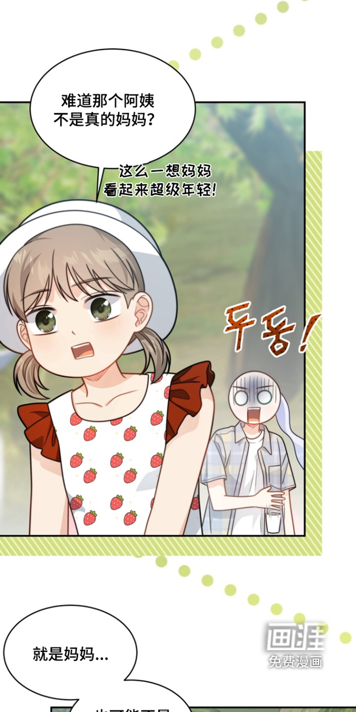 第187话12