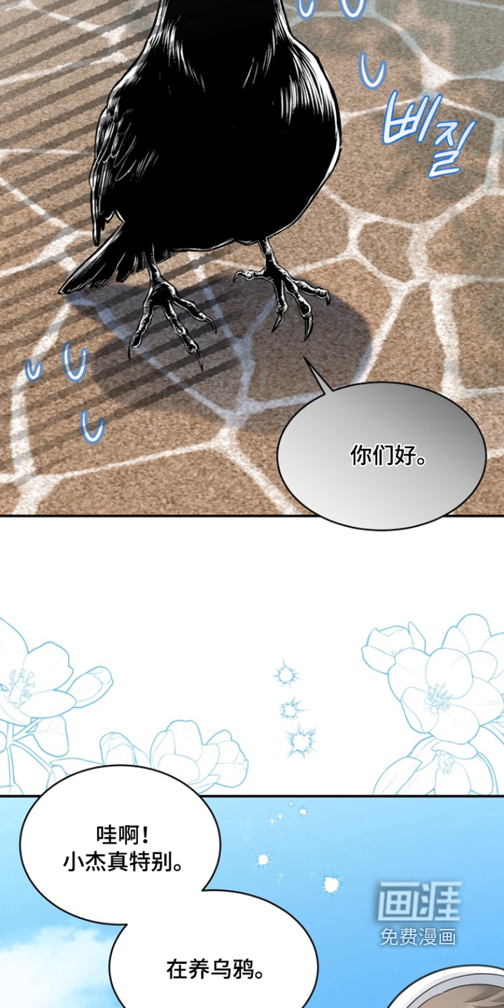第187话1