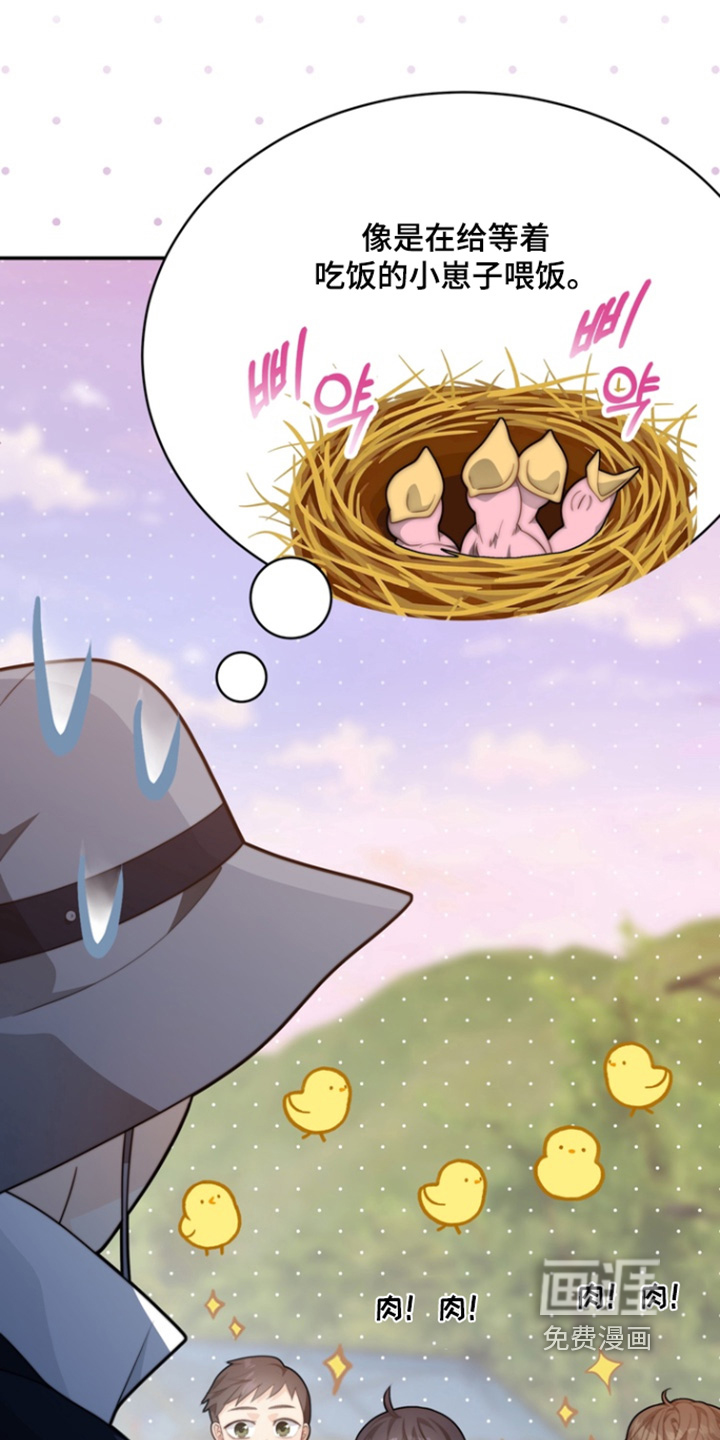 第187话19