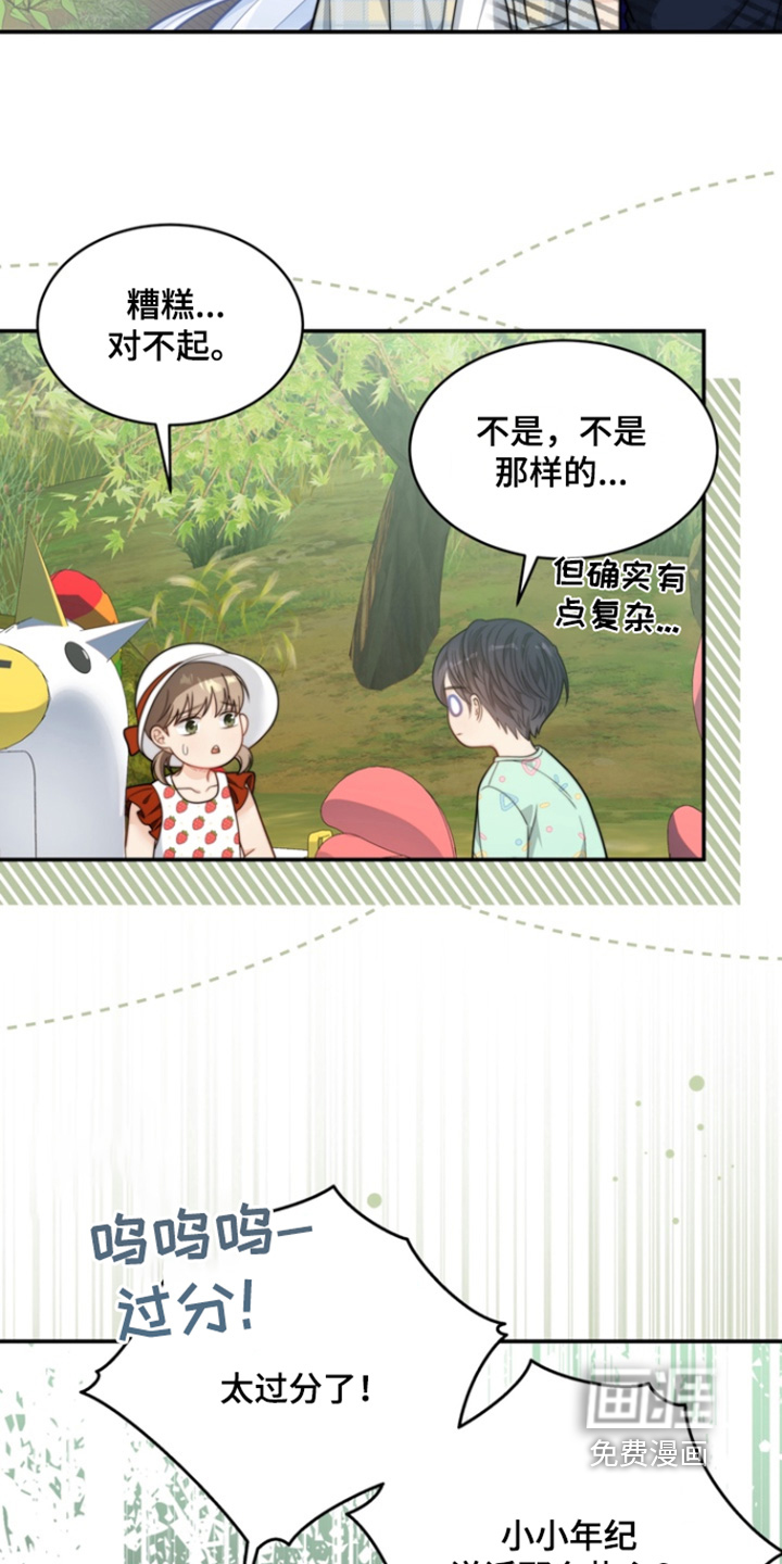 第187话15