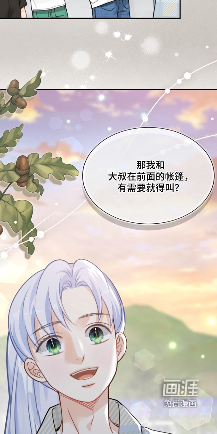 第187话28