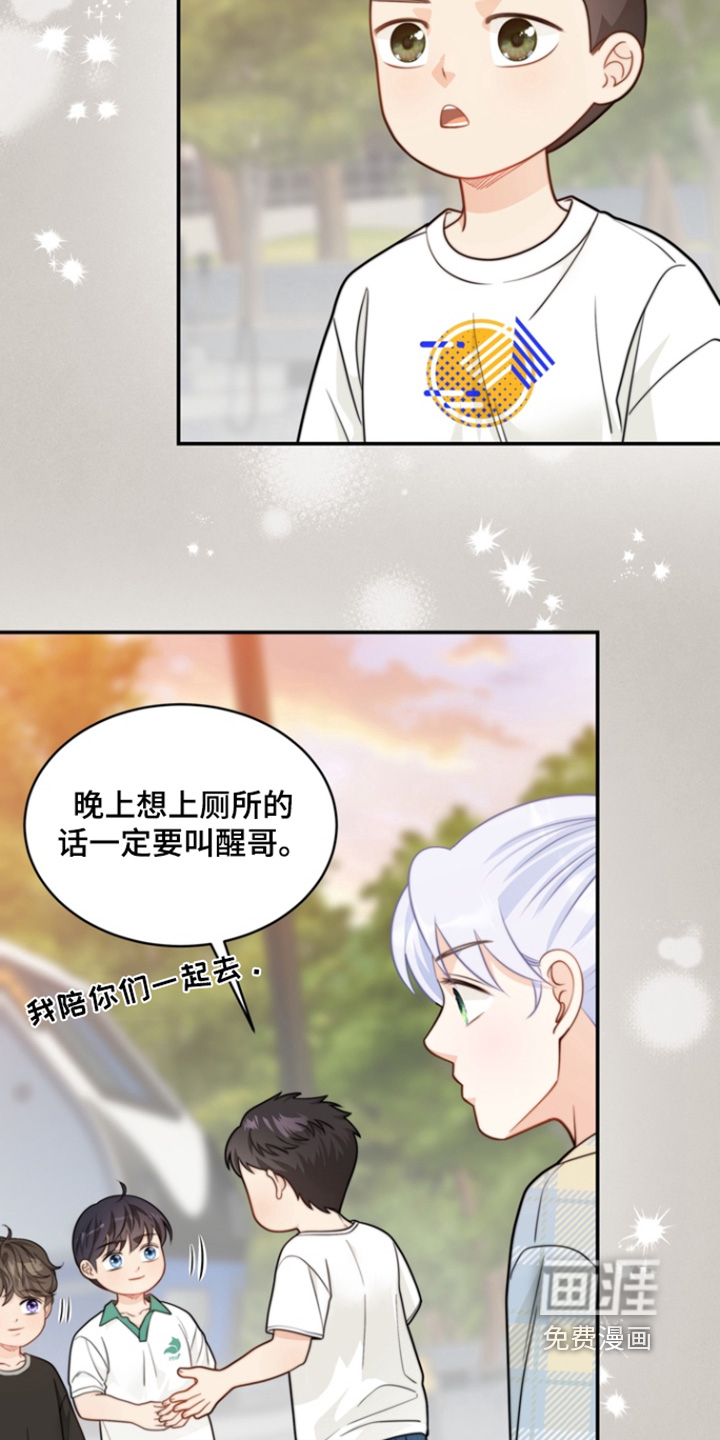 第187话27