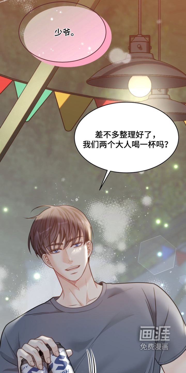 第187话32