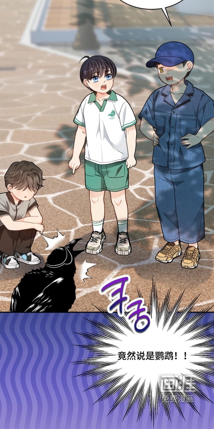 第187话3