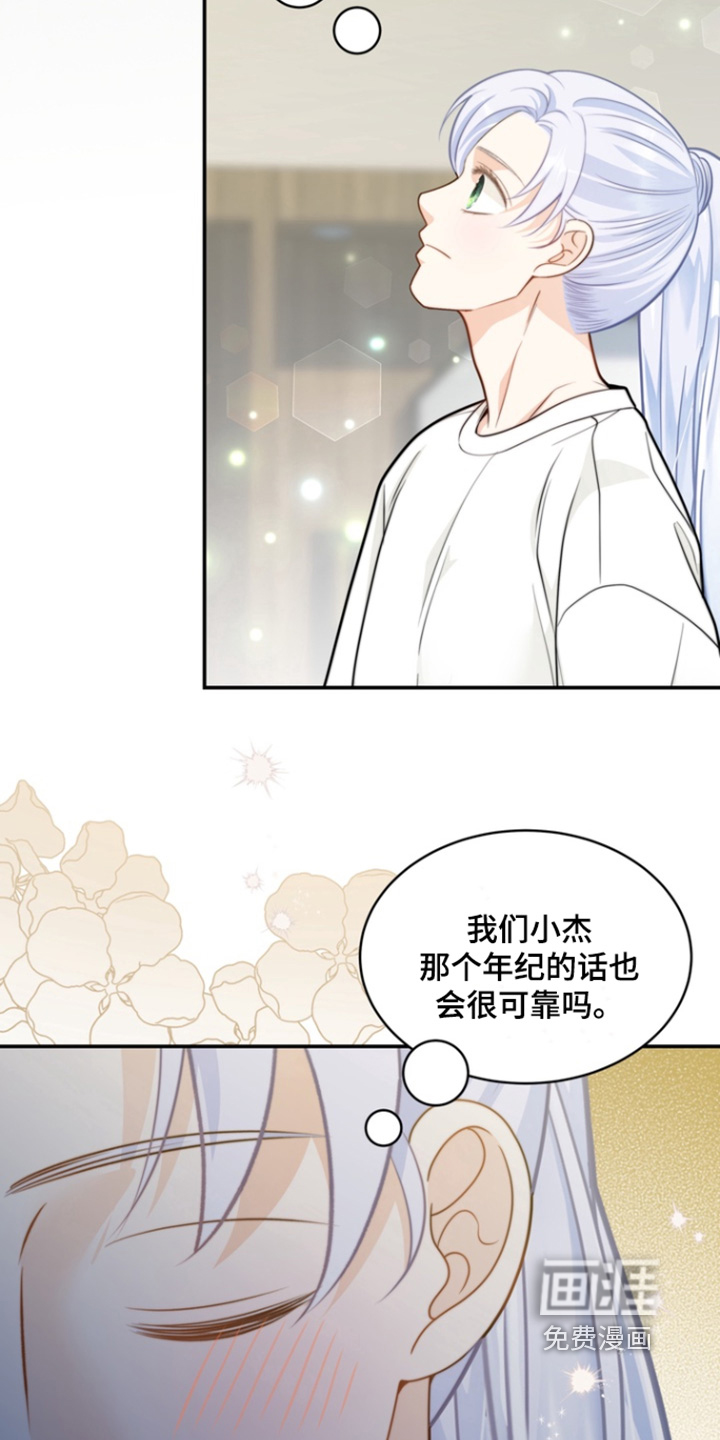 第187话30