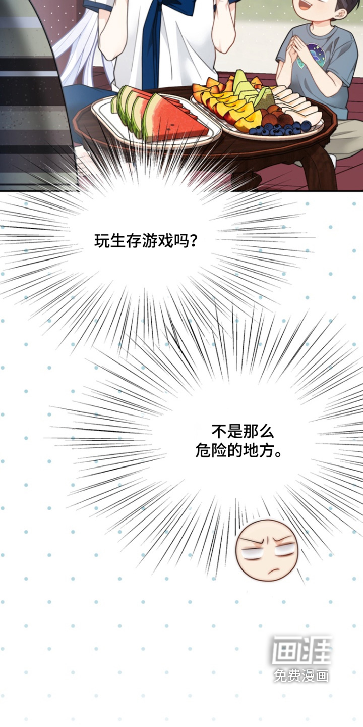 第186话12