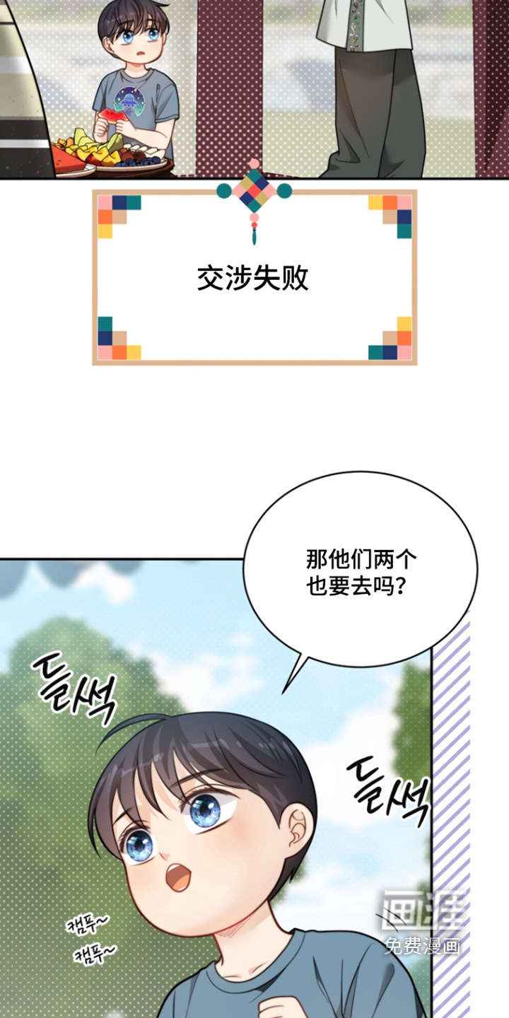 第186话10