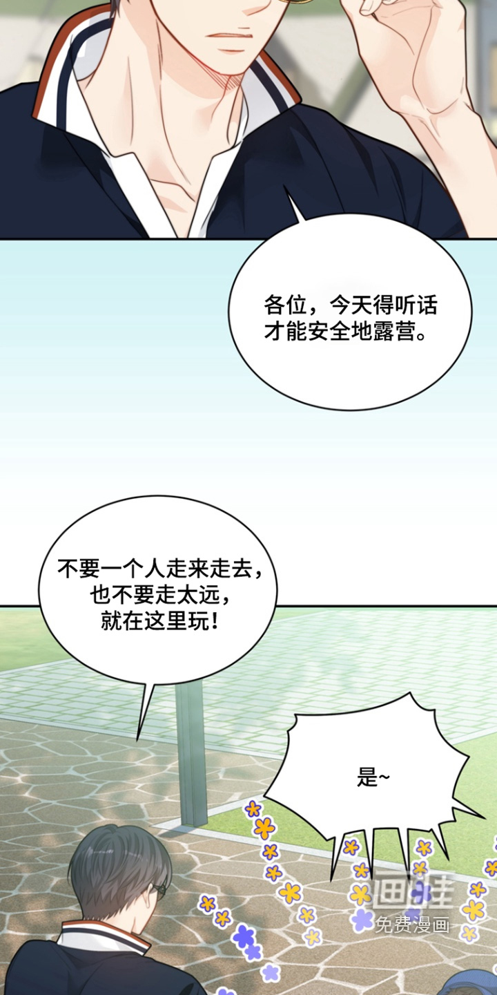 第186话25