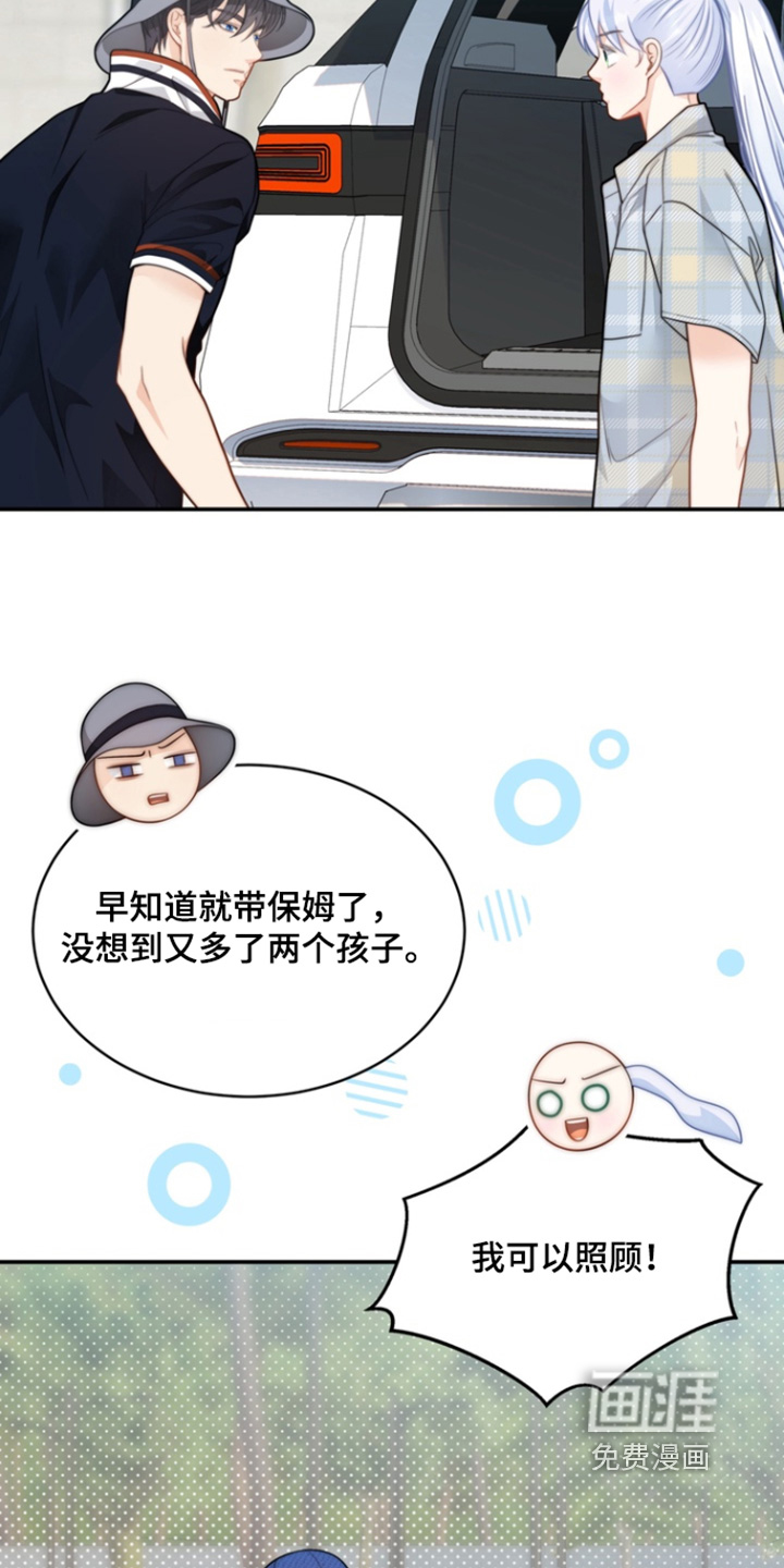 第186话32