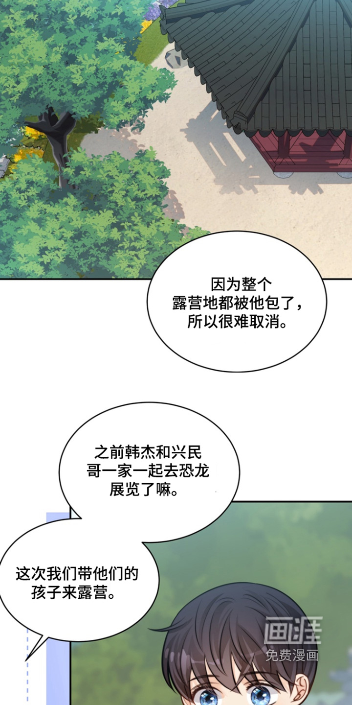 第186话5