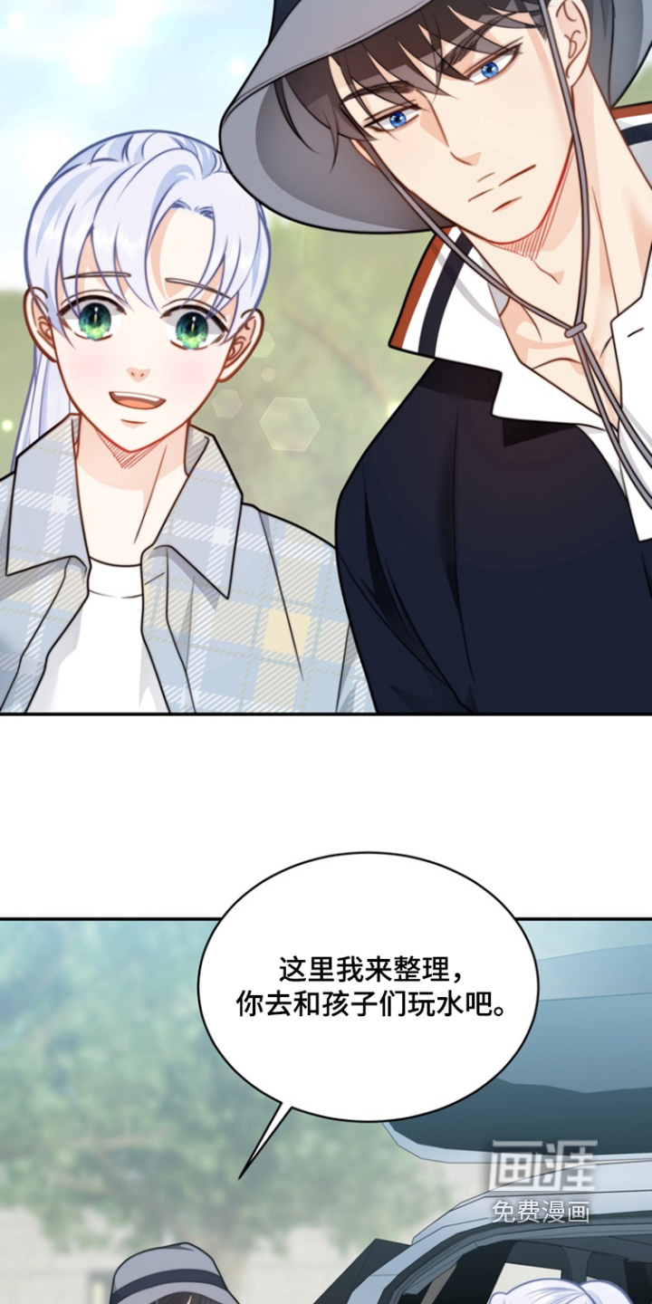 第186话31