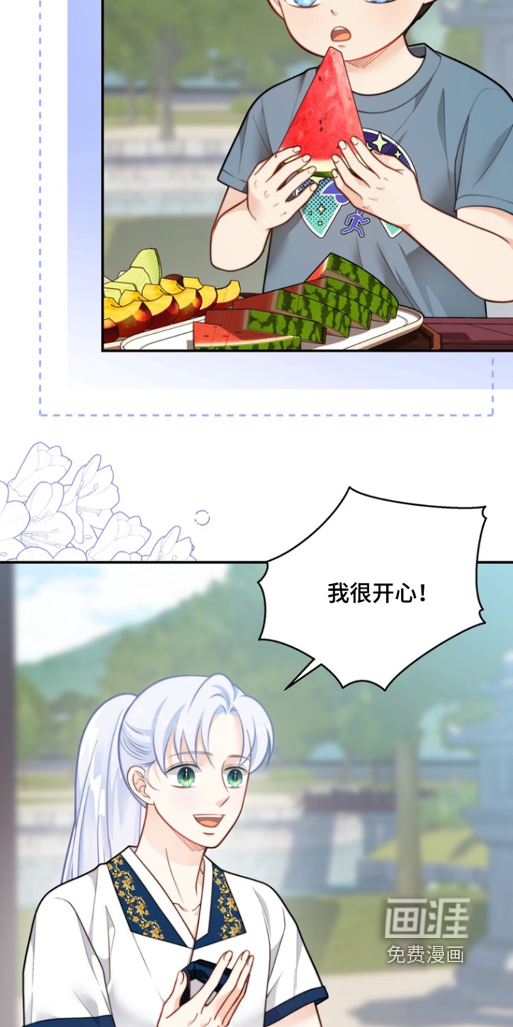 第186话6