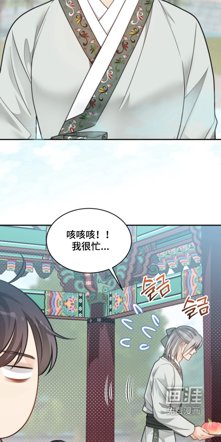 第186话9