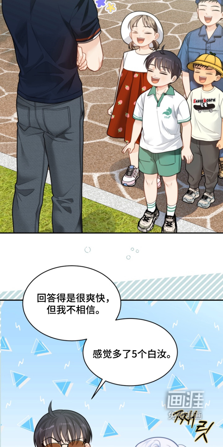 第186话26