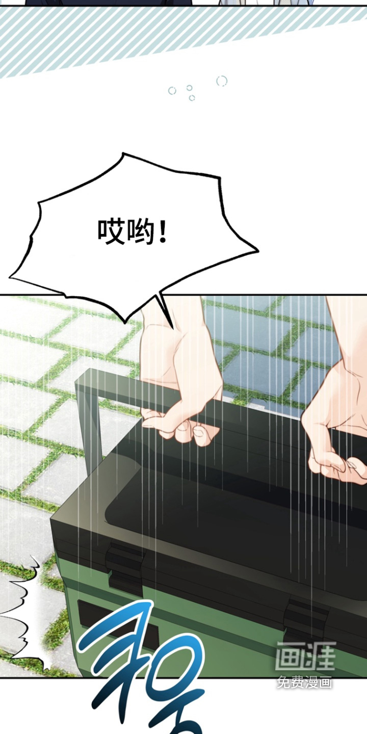 第186话28