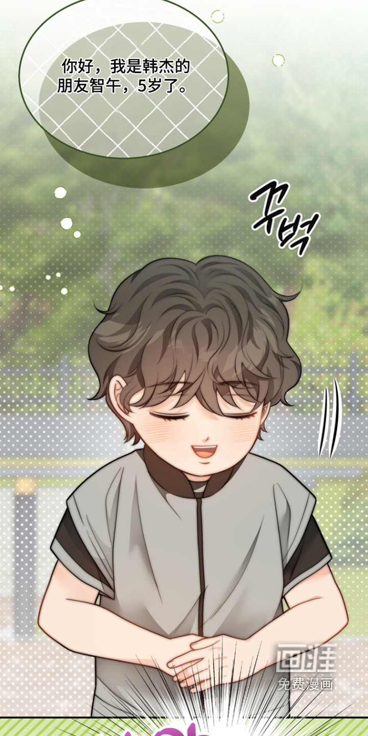 第186话21