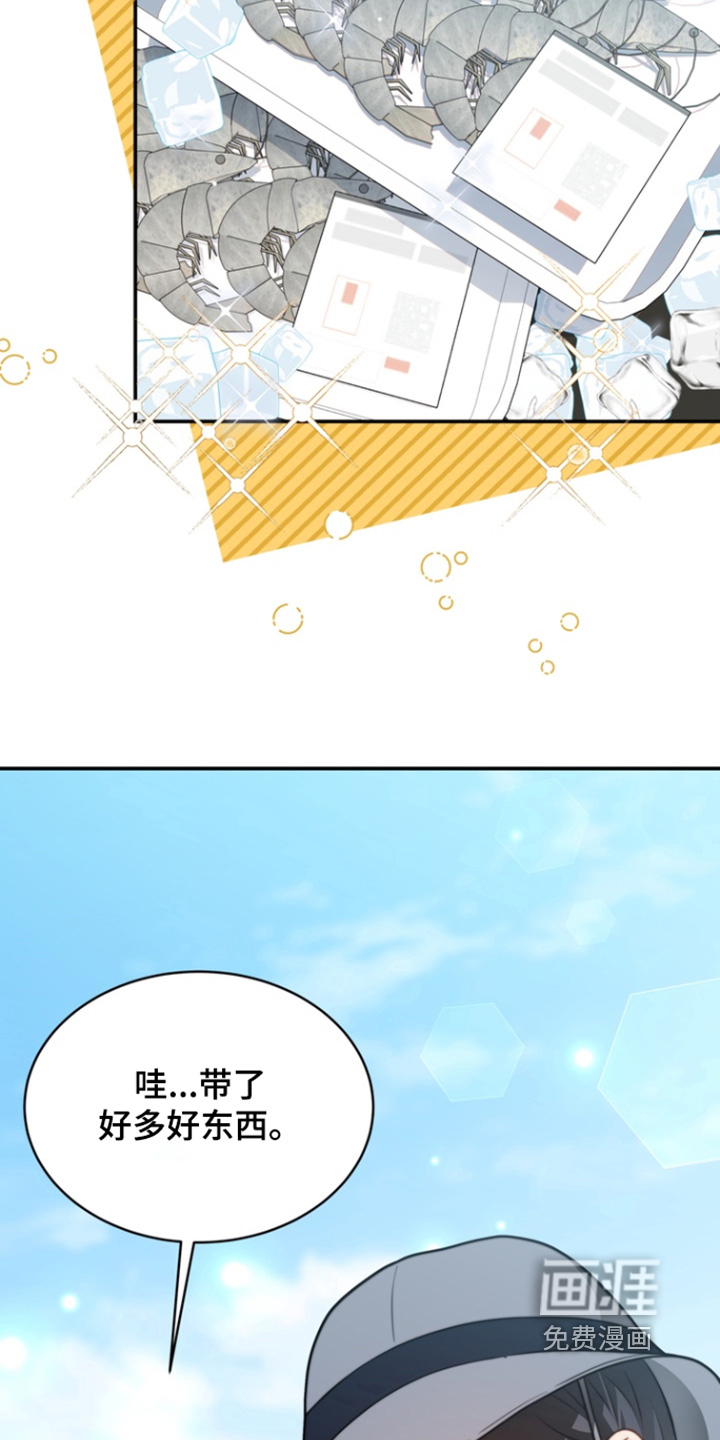 第186话30