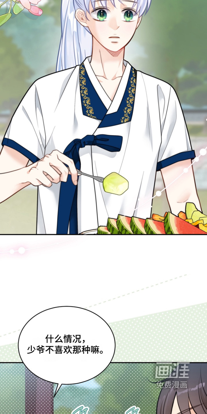 第186话2