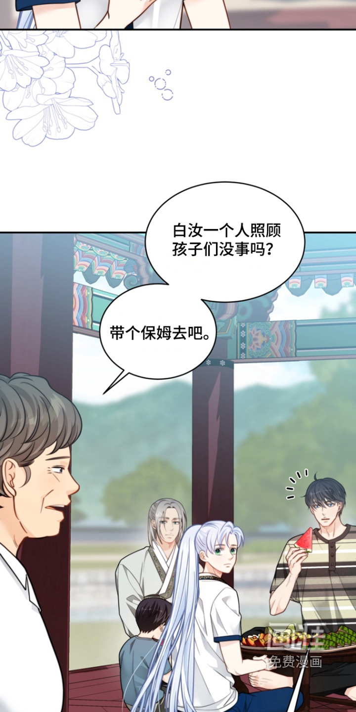 第186话7
