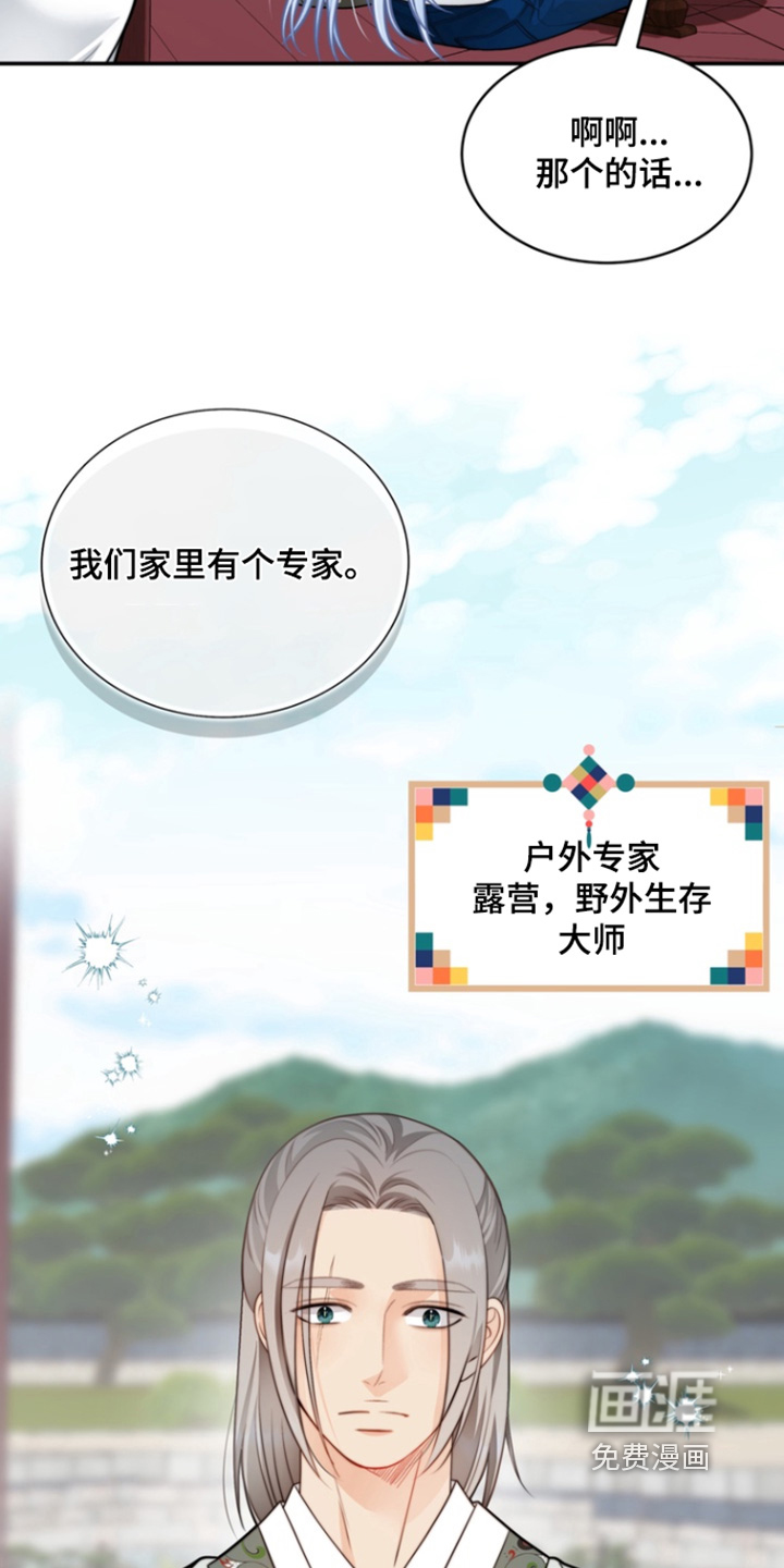 第186话8