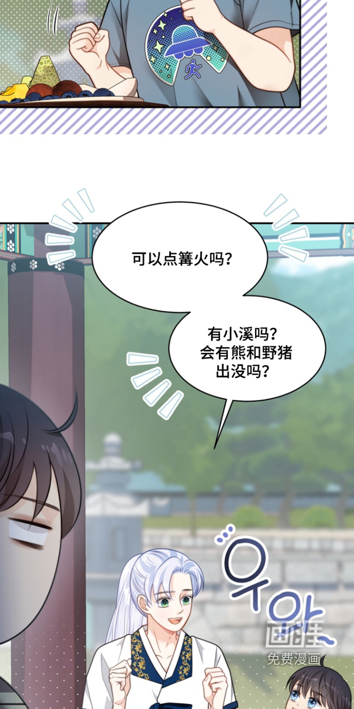 第186话11