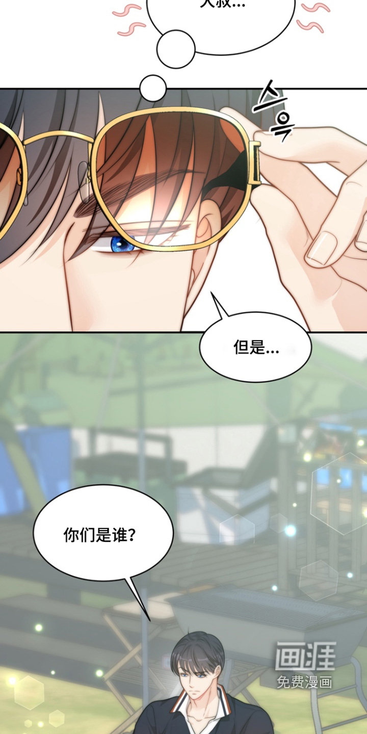 第186话19