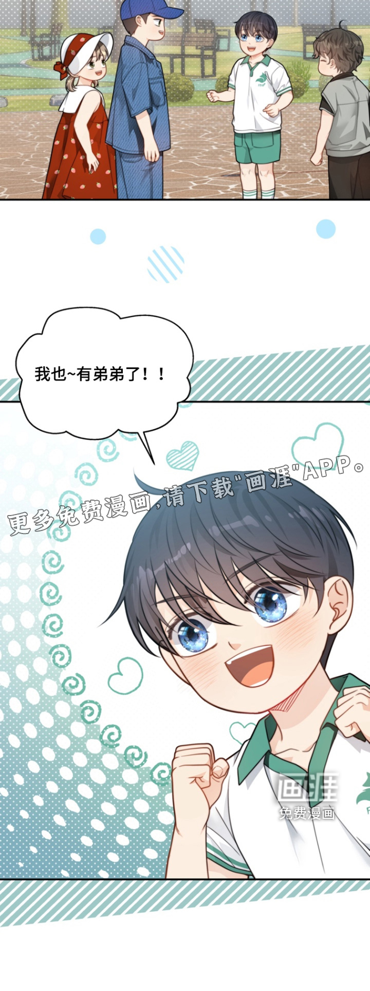 第186话33