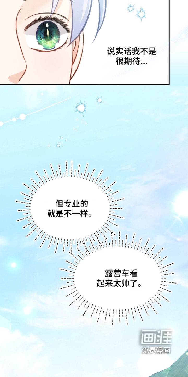 第186话16