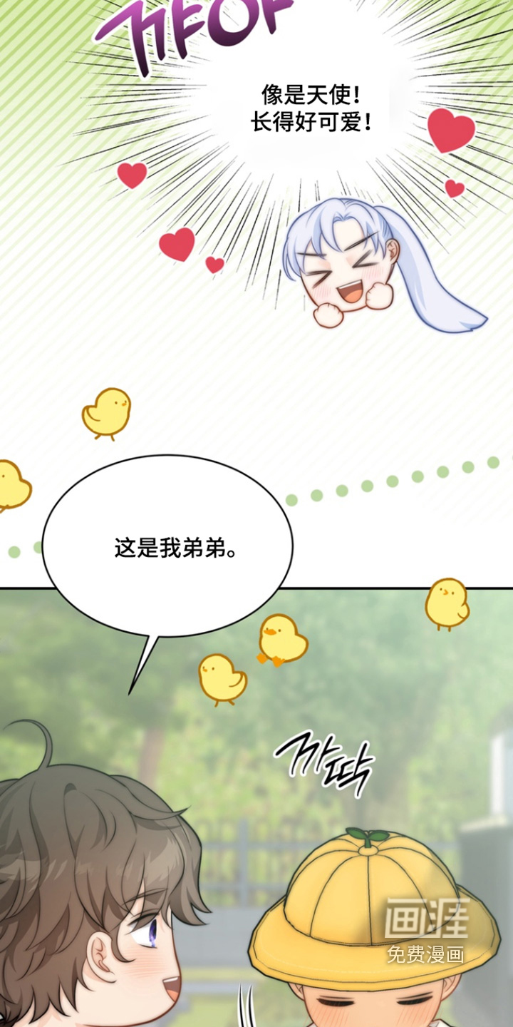 第186话22