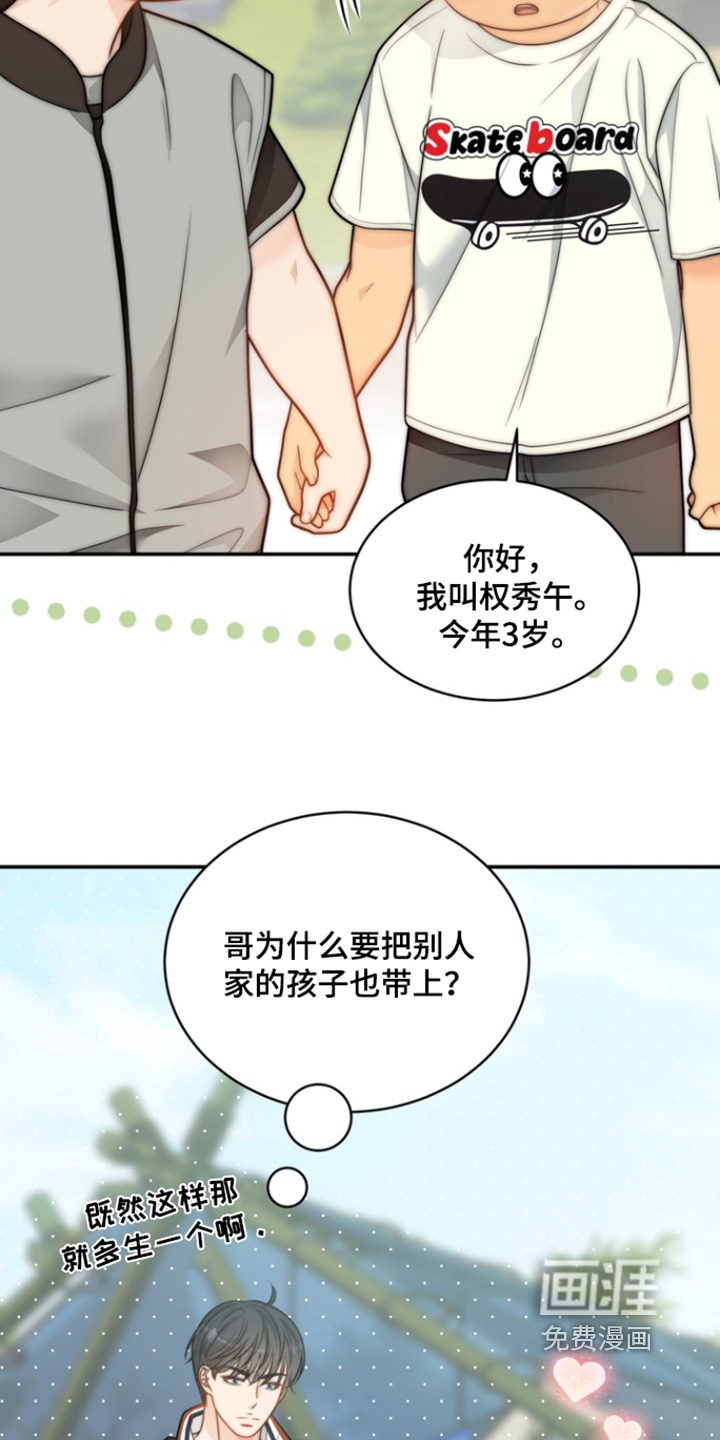 第186话23