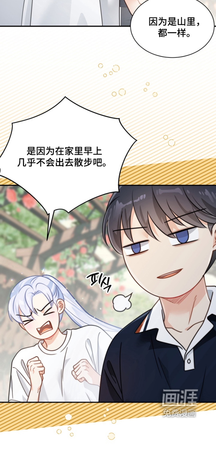 第189话20
