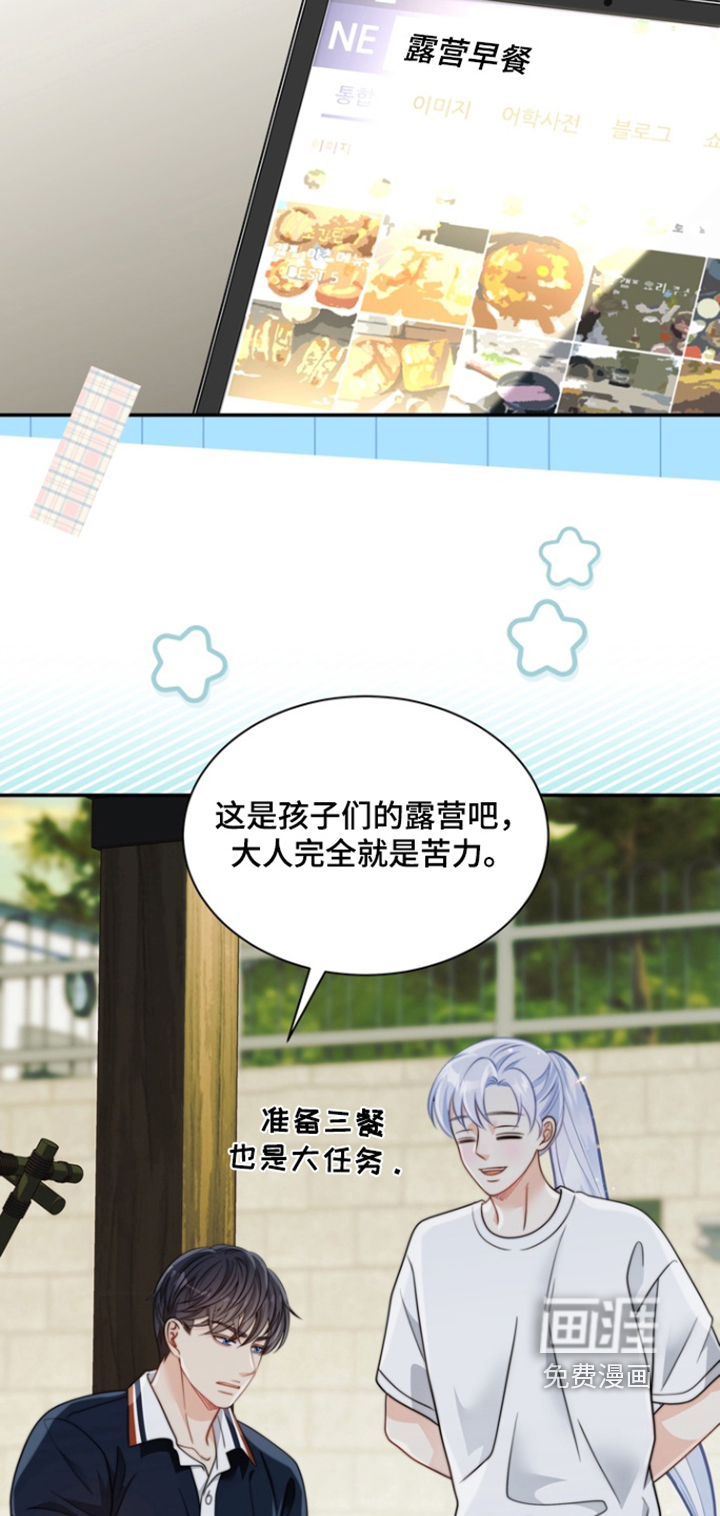 第189话15