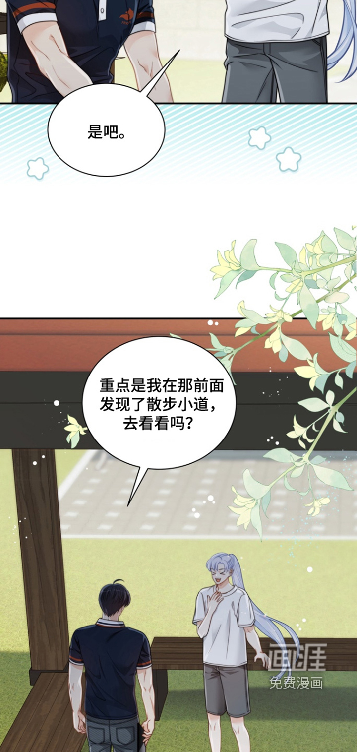 第189话16