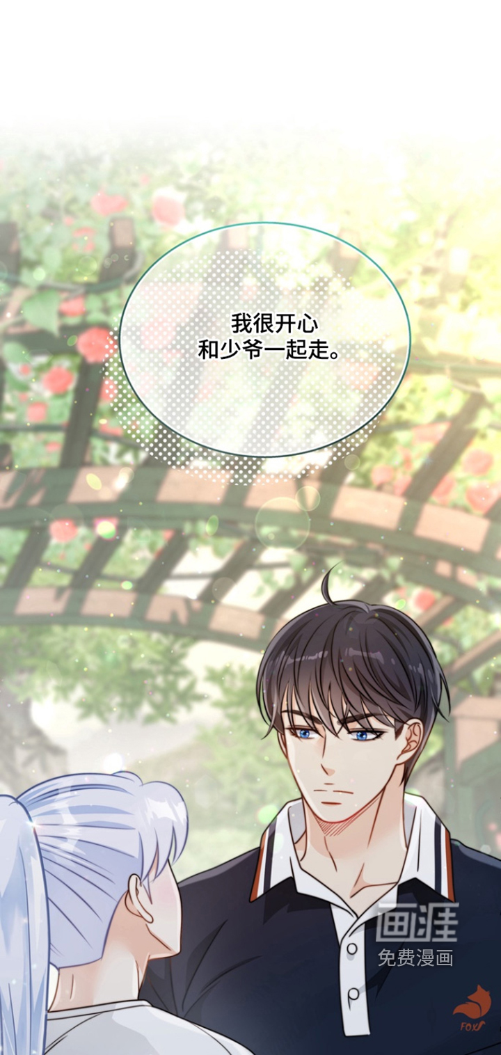 第189话23