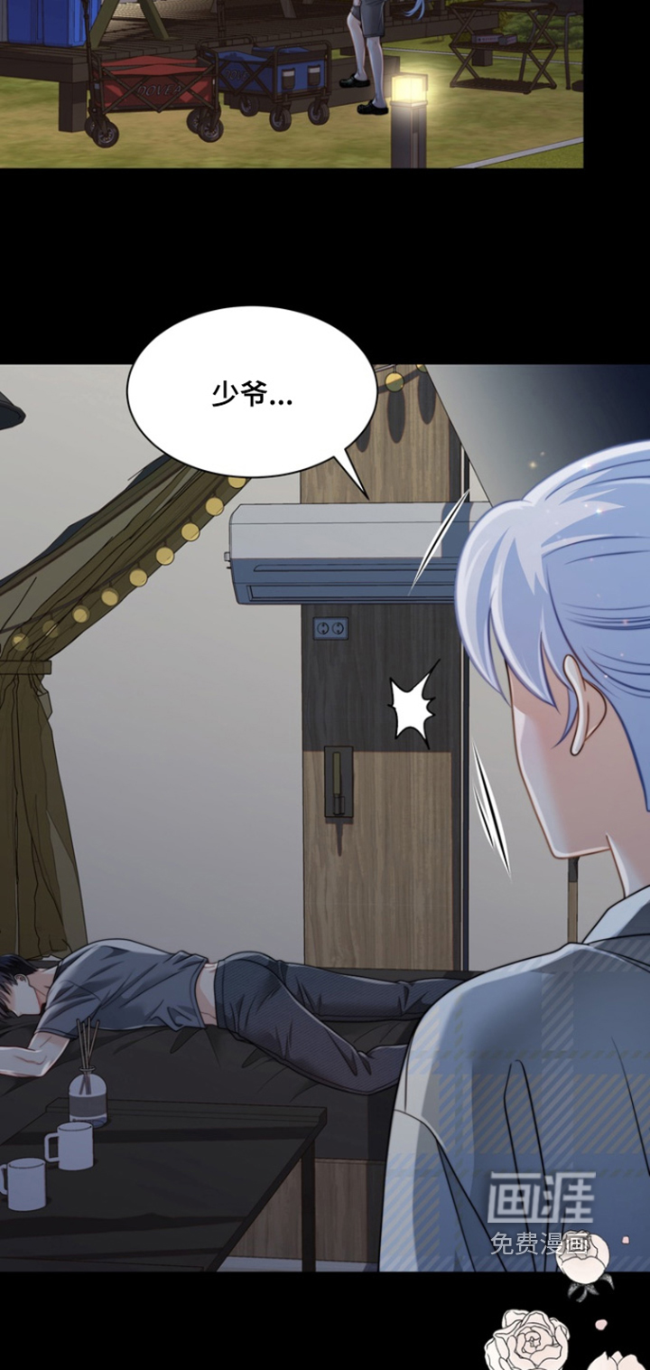 第189话3