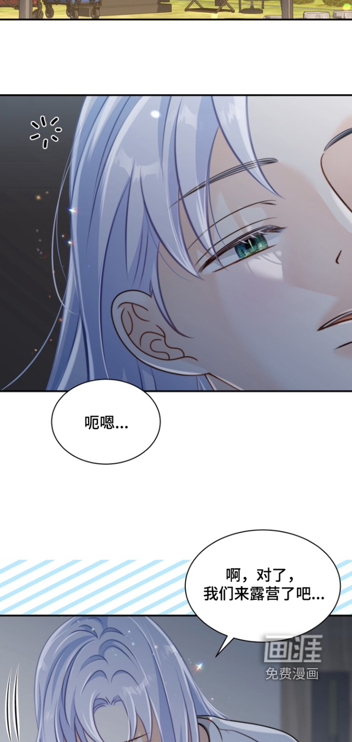 第189话11