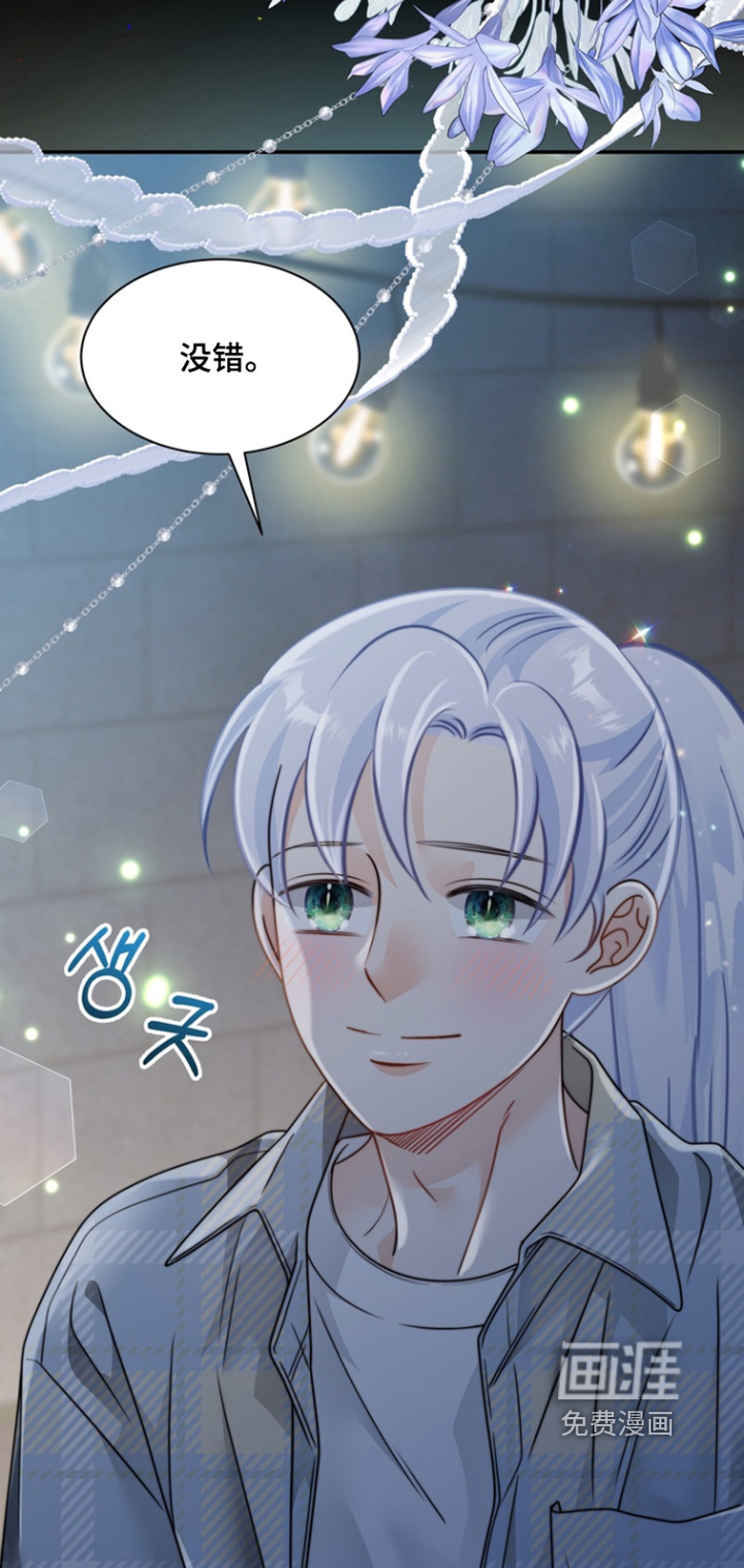 第188话29