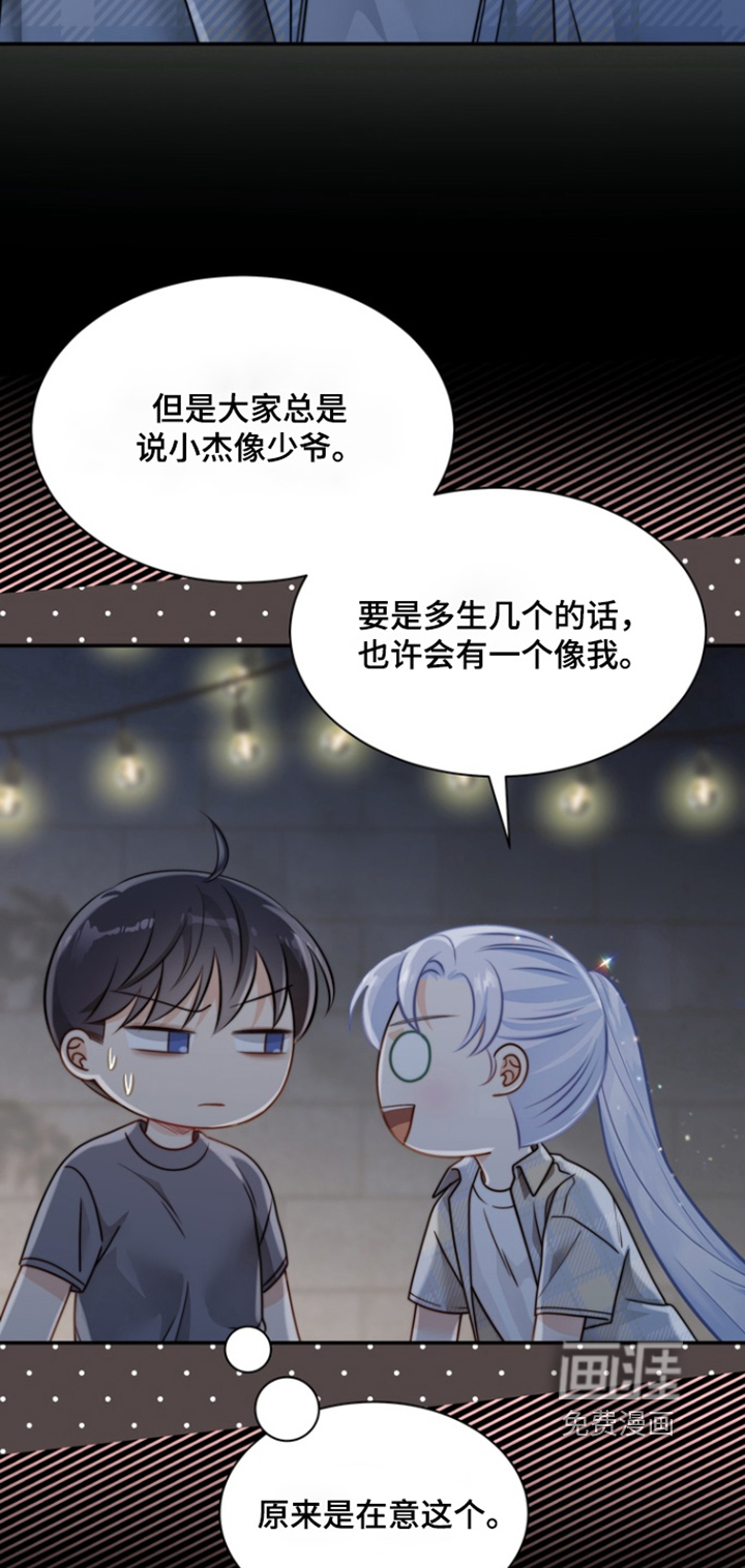 第188话30