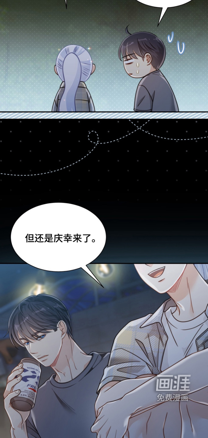 第188话13