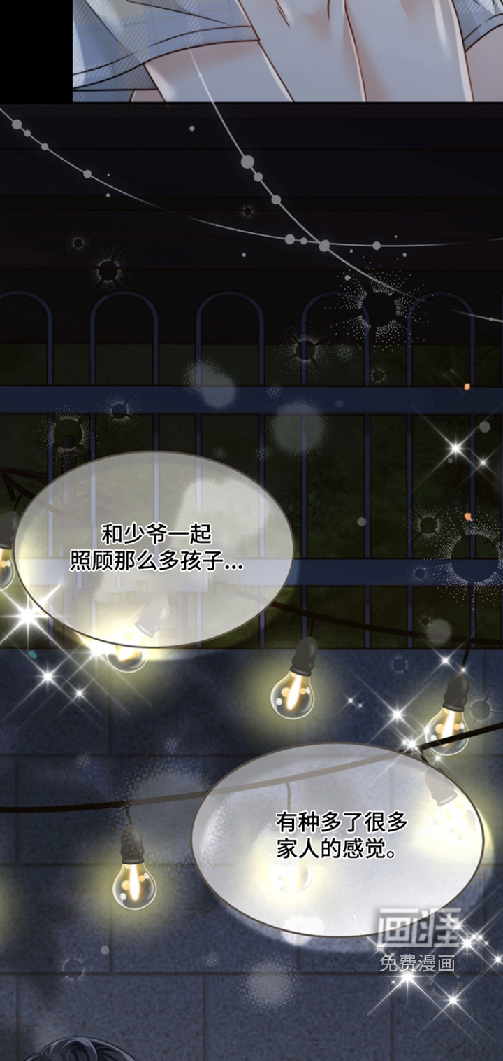 第188话15