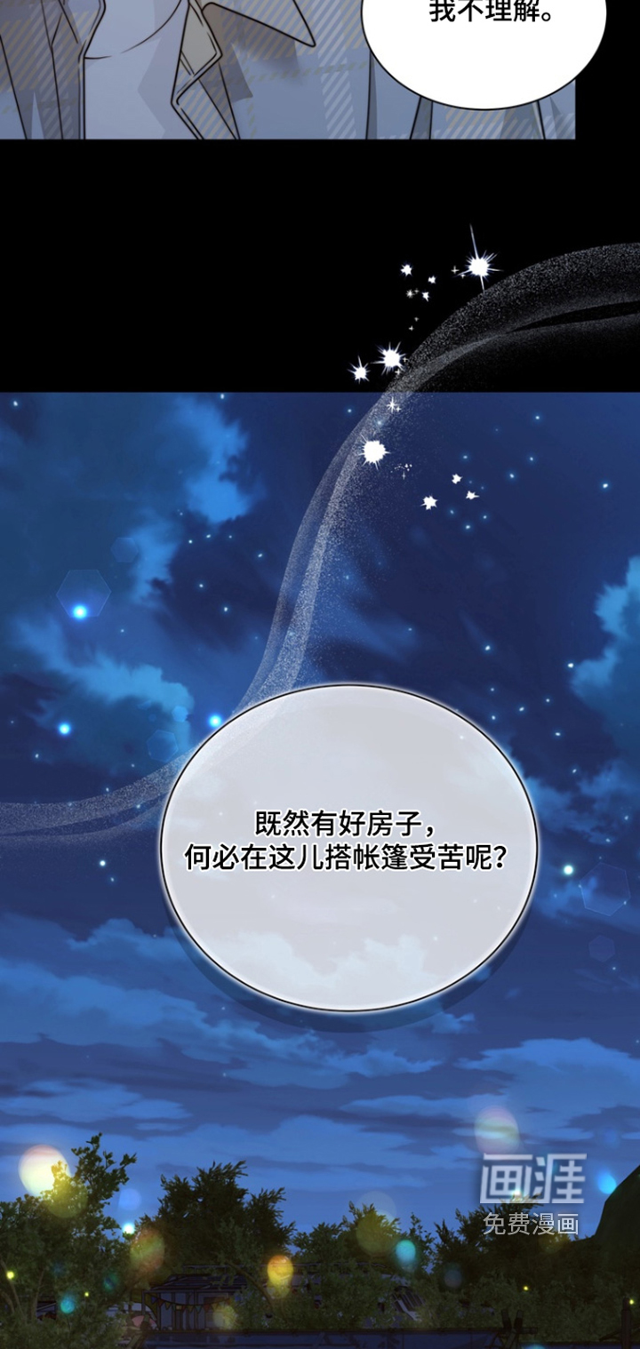 第188话11