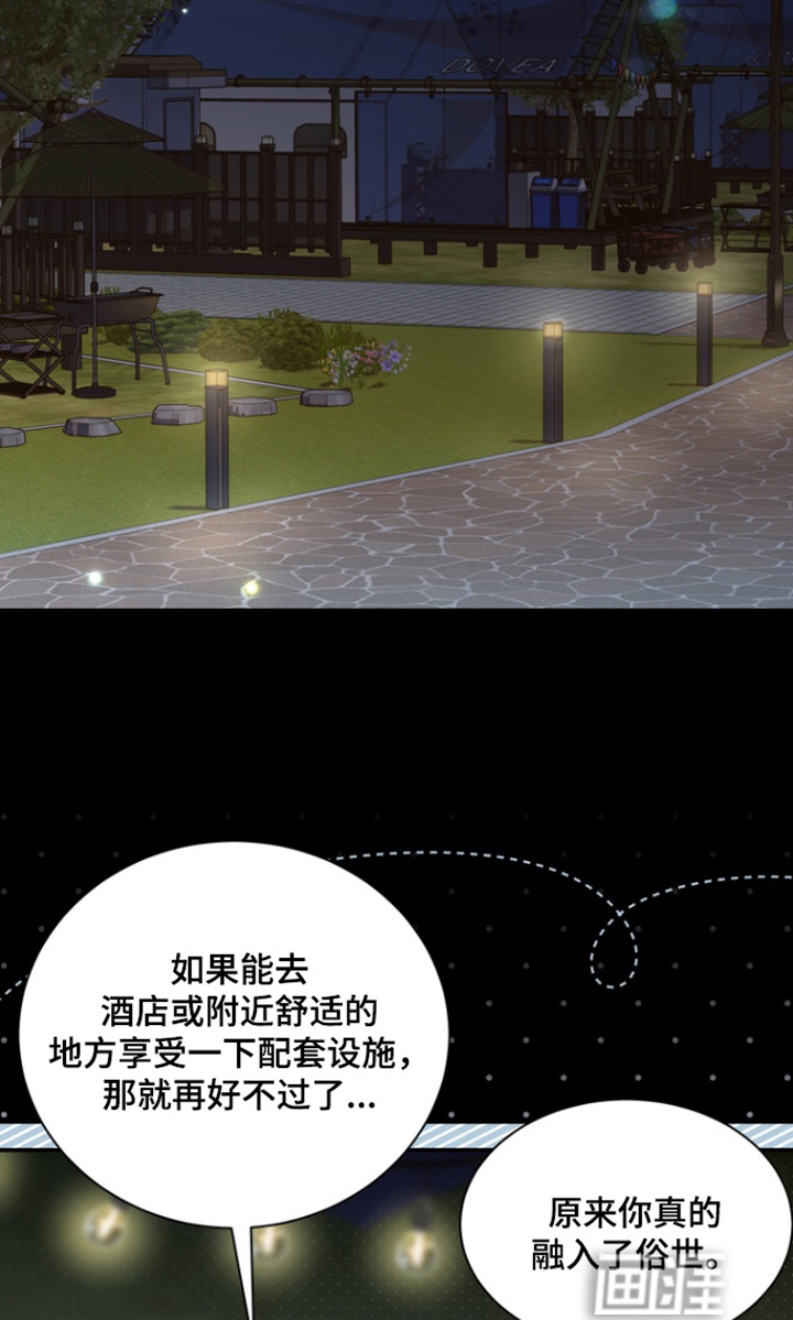 第188话12