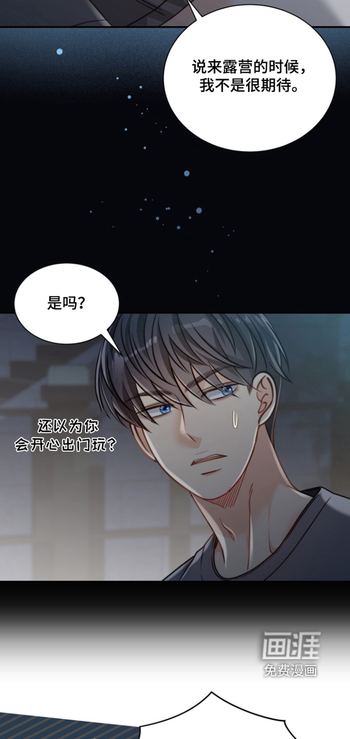 第188话6